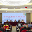 滁州召开全市农机化工作会议 - 农业机械化信息