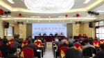 滁州召开全市农机化工作会议 - 农业机械化信息
