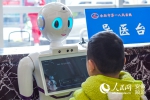 安徽首个导诊机器人在医院“上班” - 中安在线