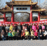 滁州市南谯区举办女职工庆“三·八”健身走暨志愿服务活动 - 妇联