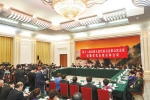 安徽代表团全体会议对媒体开放，李锦斌李国英等答记者问 - 残疾人联合会