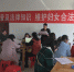 杨郢乡妇联开展“三八”妇女维权系列宣传活动 - 妇联