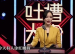 李小璐谈整容 - 安徽网络电视台