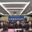 李大华副局长参加全国安全监管监察干部培训动员视频会议 - 安全生产监督管理局