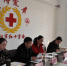 阜阳市：召开2017年全市红十字工作会议 - 红十字会