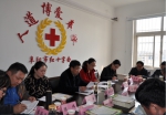 阜阳市：召开2017年全市红十字工作会议 - 红十字会