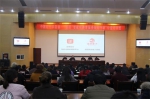 安庆：智能化养老服务阳光行动”在安庆市正式启动 - 红十字会