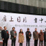 3月18日，亳州幼师名师作品展在合肥赖少其艺术馆举行 - News.Hefei.Cc