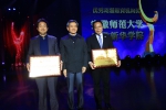 第四届安徽省动漫大赛颁奖典礼隆重举行 - 文化厅
