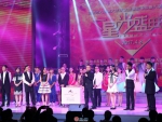 徽谐剧场1周年公益盛典成功举行 - 安徽经济新闻网