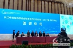 长江中游四省会武汉、长沙、合肥、南昌签署合作行动计划 - 徽广播