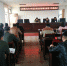 七里塘乡召开基层党组织标准化建设工作动员培训会 - 安徽新闻网