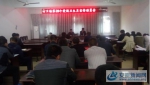 褚兰镇召开第29个爱国卫生月宣传动员会 - 安徽新闻网