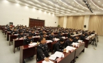 全省司法行政系统党风廉政建设和反腐败工作会议在肥召开 - 司法厅