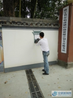 休宁县东临溪镇：保洁责任上墙 责任落实在心 - 安徽新闻网