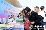 2017年“书香安徽”全民阅读活动正式启动 - 中安在线