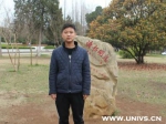 我校学生郑碧峰入围“第十二届中国大学生年度人物”候选人 - 安徽科技学院