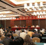 17-4-25至26全省军粮供应工作会议在滁州召开 (2).JPG - 粮食局