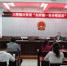 大墅镇团委“怎样做一名合格团员”主题团课开讲 - 安徽新闻网