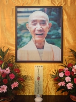 安庆市隆重举行纪念皖峰老和尚圆寂十五周年纪念活动 - 安徽省佛教协会