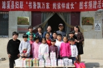 濉溪县妇联举办 “爱心图书捐赠”活动 - 妇联