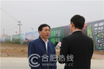 人和·中国空气净化产业城项目 创新“产研销展”一体化 - News.Hefei.Cc