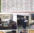大力宣传学习“小微权力”清单 - 安徽新闻网