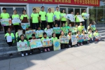 淮南市八公山区开展“向垃圾宣战建美丽家园”留守儿童现场书画活动 - 妇联
