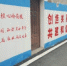 和平家园A3巷内墙体绘画“社会主义核心价值观” - 安徽新闻网