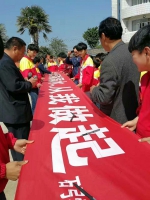 涡阳县石弓中心学校举行“珍爱生命 预防溺水 从我做起”主题签名活动 - 妇联