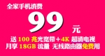 5.17 六安电信宽带全面提速，多重好礼来就送！ - 安徽经济新闻网