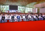 第十届中国中部投资贸易博览会在肥隆重开幕 - 外事侨务办