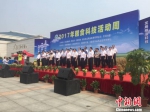 2017年粮食科技活动周在安徽凤阳小岗村启动 - 粮食局