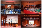 校领导出席第十一届校园心理剧大赛决赛 - 安徽科技学院