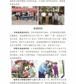 安徽农机化简报【三夏专刊（七）】 - 农业机械化信息