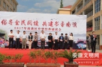 滁州市南谯区举行2017年中华经典诵读会 助推“悦”读风尚 - 妇联