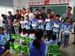 上海国际万隆咨询集团来我县开展“春蕾助学“活动 - 妇联