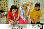 中俄“长江-伏尔加河”青年论坛：中国传统文化体验与创新创业平台展示 - 合肥学院
