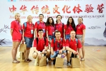中俄“长江-伏尔加河”青年论坛：中国传统文化体验与创新创业平台展示 - 合肥学院