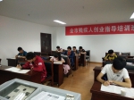 学做结合——省特教中专学校赴黄山开展招生送考活动 - 残疾人联合会