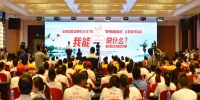 2017年省暨合肥市“世界献血者日” 主题宣传活动圆满举行 - 红十字会