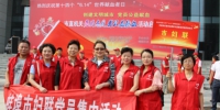 蚌埠市妇联党员志愿者参与创建文明城市公益献血活动 - 妇联