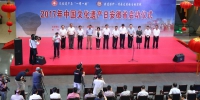 2017年中国文化遗产日安徽省主场活动在蚌埠市举行 - 文化厅