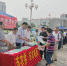 滁州市农机局积极参加“安全生产月”宣传咨询日活动 - 农业机械化信息