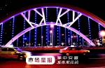 合肥将启动南淝河桥梁亮化工程 - 安徽网络电视台