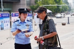 省厅举行《公安机关督察条例》颁布实施20周年广场宣传活动 - 公安厅