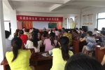 太湖县举办第五期皖嫂家政服务培训班 - 妇联