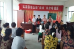 太湖县举办第五期皖嫂家政服务培训班 - 妇联