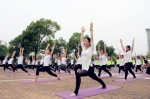 含山百名瑜伽达人集中展示魅力 - 省体育局