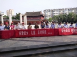 霍山县妇联参加6.26国际禁毒日宣传活动 - 妇联